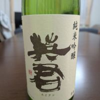 
            英君_
            清水逢ハさん