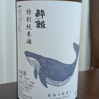 
            酔鯨_
            清水逢ハさん