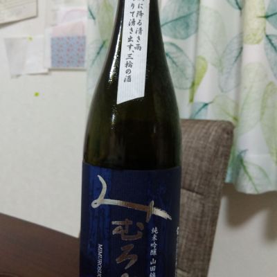 みむろ杉のレビュー by_男葱