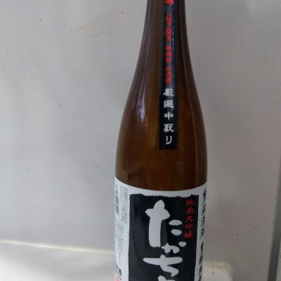 高千代のレビュー by_男葱