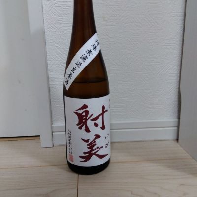 射美のレビュー by_男葱