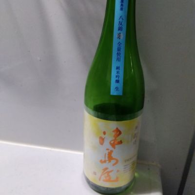 津島屋のレビュー by_男葱
