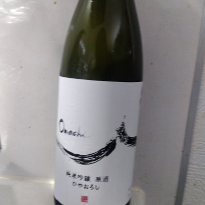長龍のレビュー by_男葱