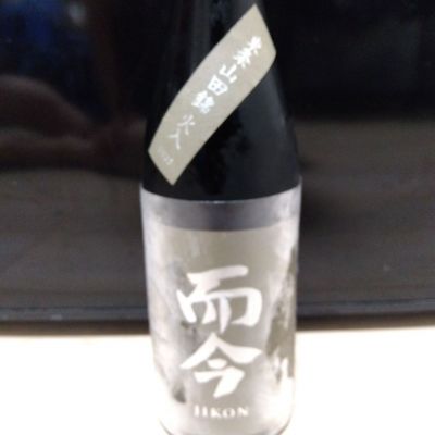 而今のレビュー by_男葱