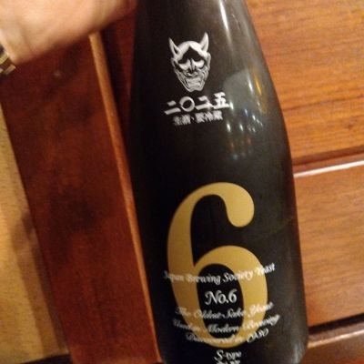 No.6のレビュー by_男葱