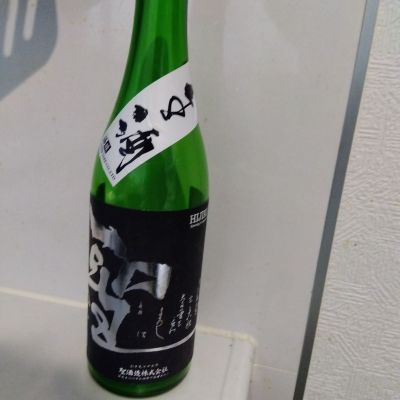 聖のレビュー by_男葱