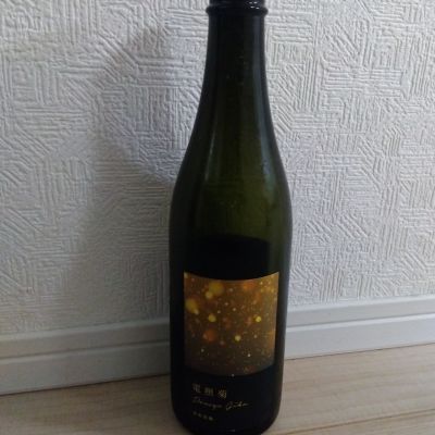 電照菊のレビュー by_男葱