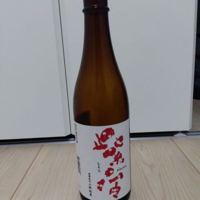 紫宙のレビュー by_男葱