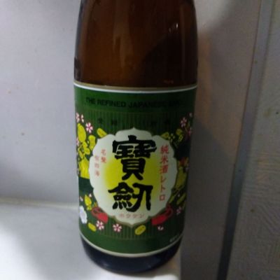 宝剣のレビュー by_男葱