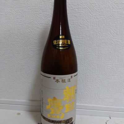 朝日鷹のレビュー by_男葱