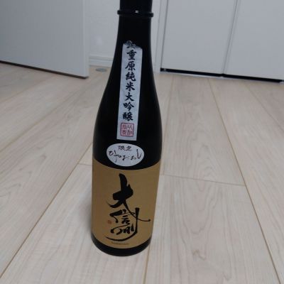 大信州のレビュー by_男葱
