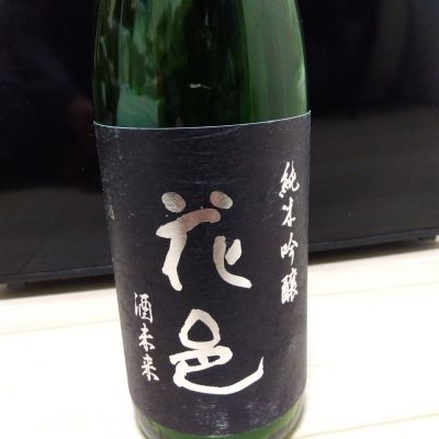 花邑のレビュー by_男葱