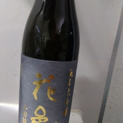 花邑のレビュー by_男葱