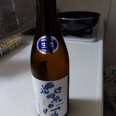 紫宙のレビュー by_男葱