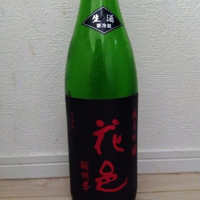 花邑のレビュー by_男葱