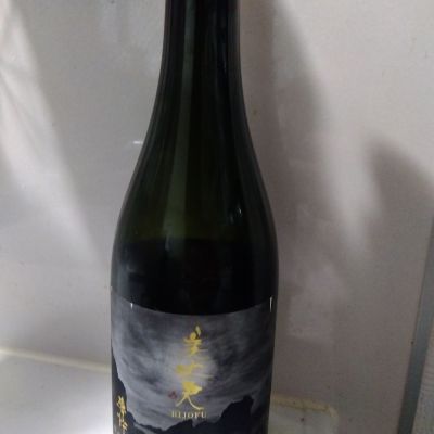 美丈夫のレビュー by_男葱