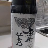 鳳凰美田