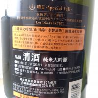 総乃寒菊のレビュー by_男葱