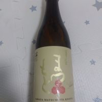 澤屋まつもと