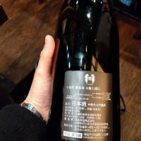 十四代のレビュー by_男葱