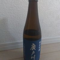 廣戸川