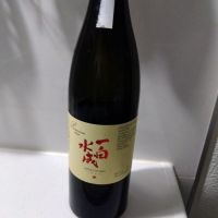 一白水成