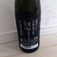 楽器正宗のレビュー by_男葱