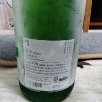 而今のレビュー by_男葱