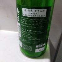 豊香のレビュー by_男葱