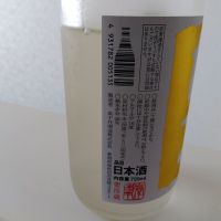 高千代のレビュー by_男葱