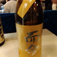 
            而今_
            男葱さん