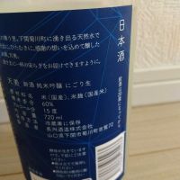 天美のレビュー by_男葱