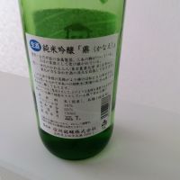 鼎のレビュー by_男葱