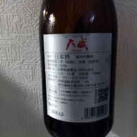 天賦のレビュー by_男葱