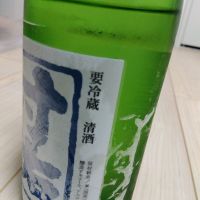 村祐のレビュー by_男葱