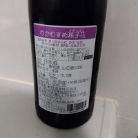 和可娘のレビュー by_男葱