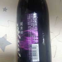 狼炎のレビュー by_男葱