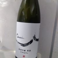 
            長龍_
            男葱さん