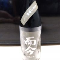 
            而今_
            男葱さん