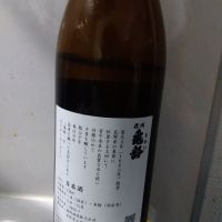 信州亀齢のレビュー by_男葱