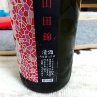 花陽浴のレビュー by_男葱