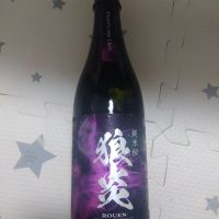 狼炎