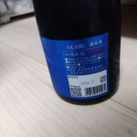 赤武のレビュー by_男葱