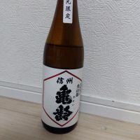 信州亀齢