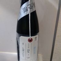 荷札酒