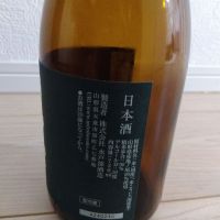 山形正宗のレビュー by_男葱