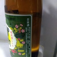 宝剣のレビュー by_男葱