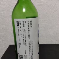 十四代のレビュー by_男葱