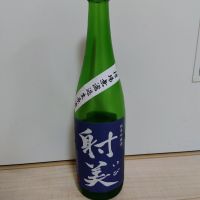 
            射美_
            男葱さん