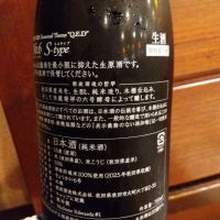 No.6のレビュー by_男葱